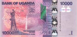 Uganda 10000 Shilling 2015